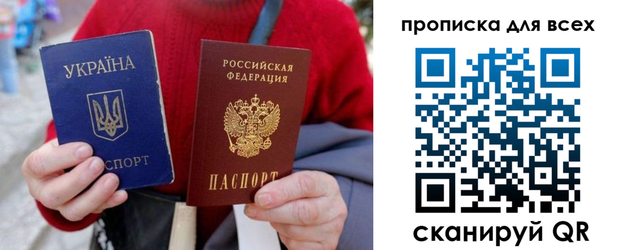 прописка поиск в Сергаче