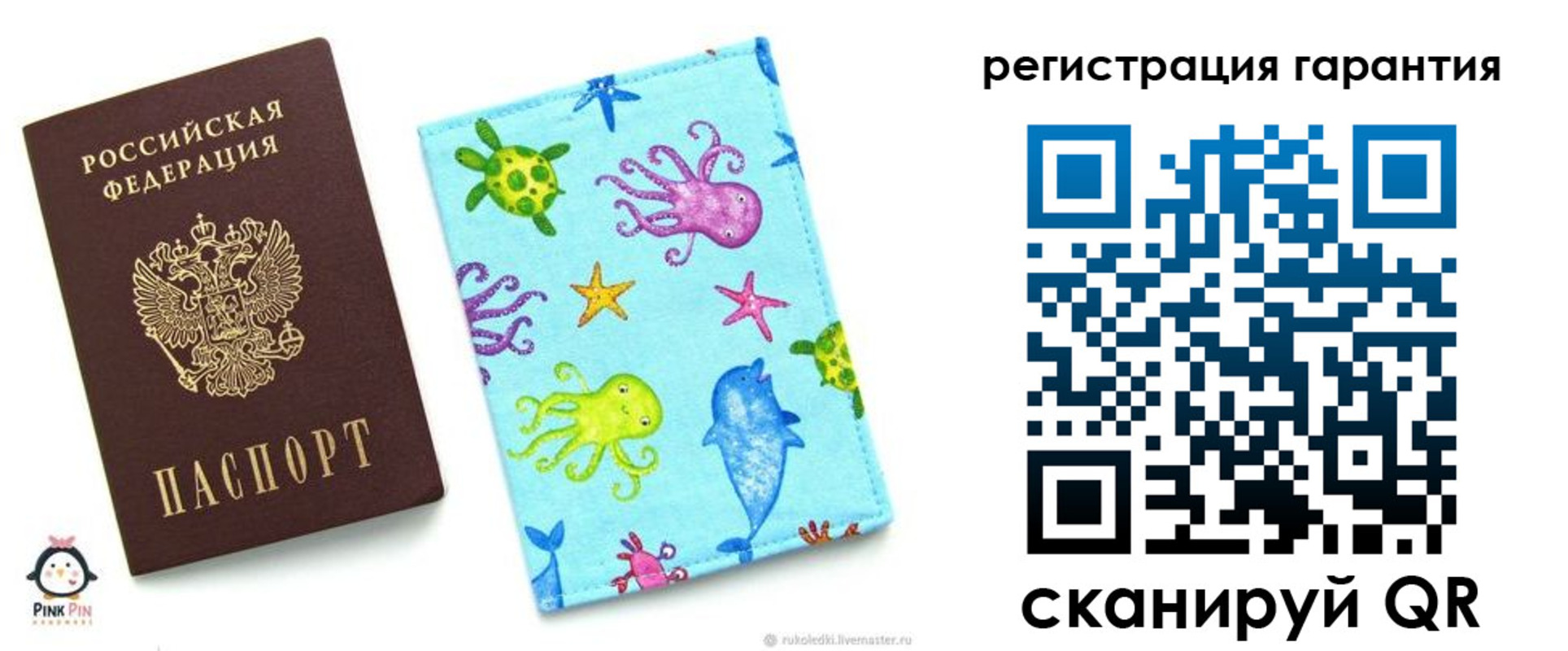 где прописаться в Сергаче