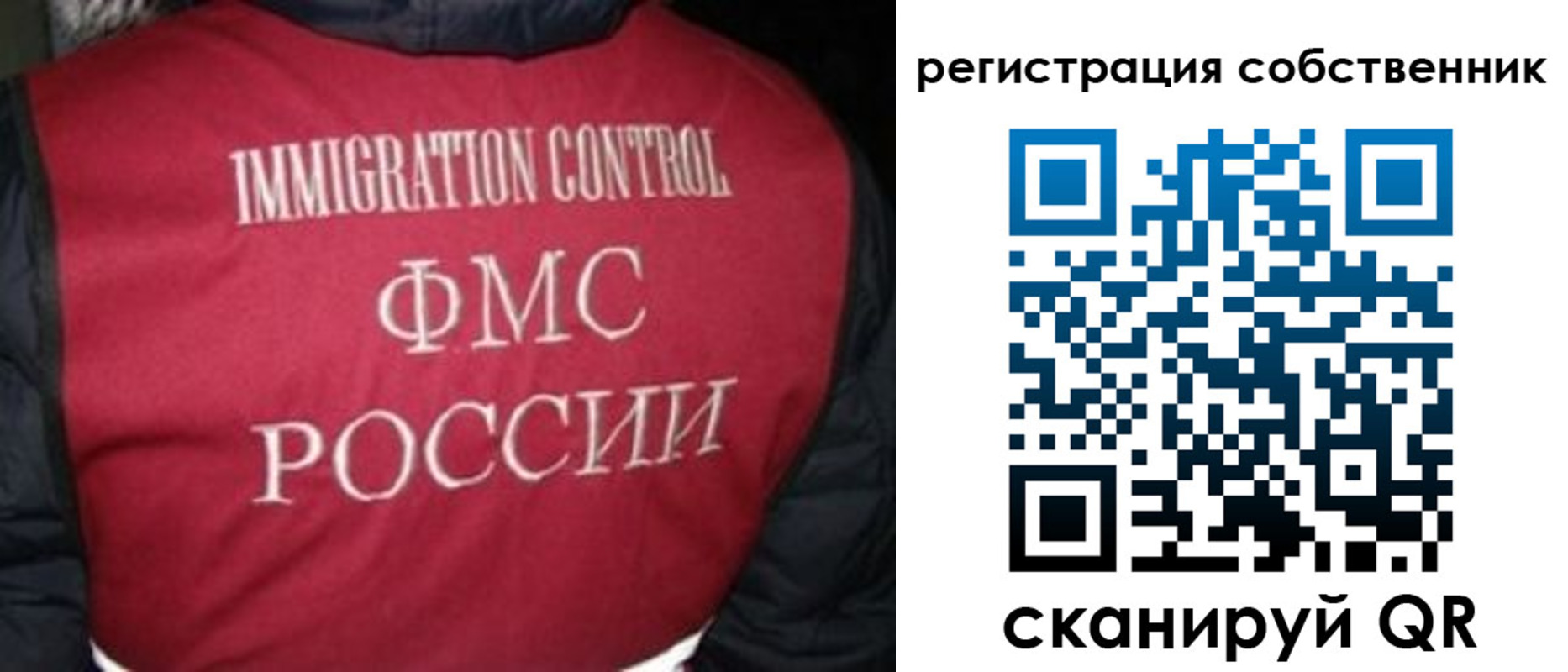 прописка гарантия в Сергаче