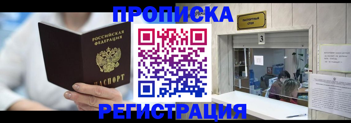 найти адрес прописки в Сергаче